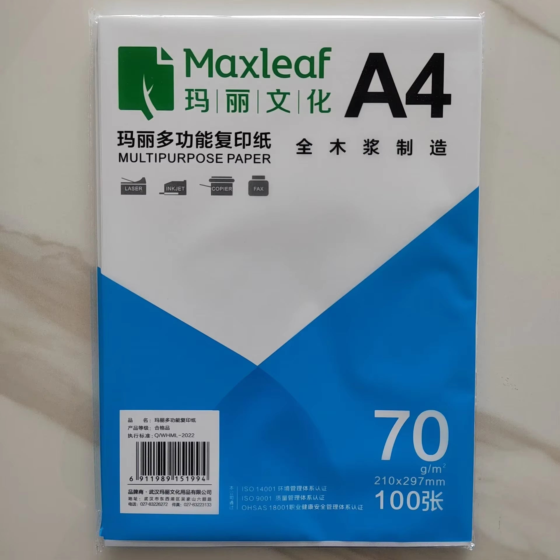 100Pcs/Lot A4 White Printer Paper Office Suppliesdraft Multi-Purpose Business Printing Information Draft Wood Pulp Copy Papers